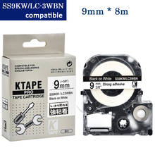 CIDY 100pcs SS9KW LC3WBN9 LC-3BWN9 LC-3WBN Compatible For Epson/KingJim LW-300 LW-400 9mm Black on White label ribbon cassette 2024 - buy cheap