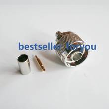 N male Plug straight Crimp for RG5 5D-FB LMR300 50-5 coaxial Coaxial cable  Coxial connector converter fast ship 2024 - compre barato