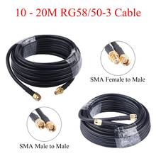 10-20m rg58/50-5 rf cabo coaxial sma fêmea/macho ao fio masculino da extensão para a antena celular do impulsionador do sinal do amplificador 4g lte 2024 - compre barato