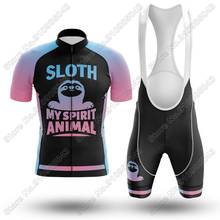2021 комплект мужских велосипедных футболок Ленивец-My Spirit с животными, летняя одежда для велоспорта, рубашки для дорожного велосипеда, костюм, велосипедные шорты с нагрудником, одежда для горного велосипеда 2024 - купить недорого