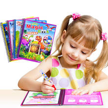 Детская мультяшная книга для рисования Монтессори, раскраска, рисование, доска для рисования, блокнот, волшебная ручка, обучающие игрушки для детей 2024 - купить недорого