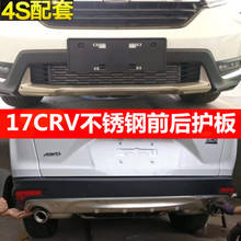 Protector de metal para parachoques delantero y trasero de coche, accesorios de protección para Honda CRV 2017-2019 2024 - compra barato