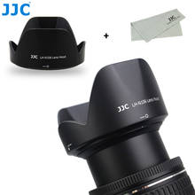 JJC lente de la cámara para NIKON AF-P DX NIKKOR 18-55mm f/3,5-5,6G/AF-P DX NIKKOR 18-55mm f/3,5-5,6G VR sustituye a HB-N106 2024 - compra barato
