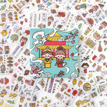 Adesivos de kawaii e washi, conjunto de etiquetas adesivas de personagem antiga para scrapbook planejador de presente e papelaria, artesanato diy, 100 2024 - compre barato