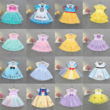 Детские платья Disney для девочек, белоснежный костюм, платье принцессы, элегантная детская одежда для косплея на Хэллоуин, Рождество, вечеринку 2024 - купить недорого