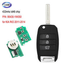 Upgraded Foding Remote Key Fob 3 Button 433MHz ID46 Chip for KIA RIO 2011 2012 2013 2014 PN:95430-1W050 2024 - buy cheap