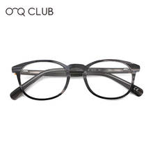 O-Q CLUB Kids Glasses Ultralight Flexible Soft Children’s Eyeglasses Frame Optical Prescription Acetate Spectacles OQ16003 2024 - buy cheap