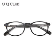 O-Q CLUB Kids Glasses Ultralight Flexible Soft Children’s Eyeglasses Frame Optical Prescription Acetate Spectacles OQ16003 2024 - buy cheap