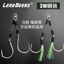 Leaddeers Fishing Cast Jigs Assist Hook 316 Stainless Steel Wire Hooks  High Carbon Steel Barbed Double Jig Hooks 2024 - buy cheap