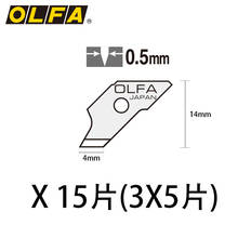 OLFA small compass knife paper cutter CMP-1 CMP-1/DX supporting blade 5MM15 pieces COB-1 2024 - buy cheap