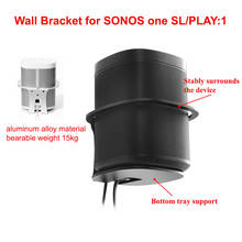 Wall Mount Bracket Metal Wall Mount Stand Holder for SONOS One SL/PLAY:1 Speaker Metal Mount Stand Holder 2024 - buy cheap