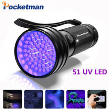 Pocketman UV Flashlight 51LED UV Light 395-400nm LED UV Flashlight Torch Lantern Lamp For For Pet Urine Stain Detection 2024 - buy cheap