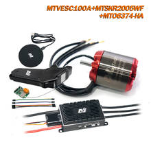 Maytech-motor outrunner 100A VESC para monopatín eléctrico, control remoto, Vesc4.12 6374, MTSKR2005WF 2024 - compra barato