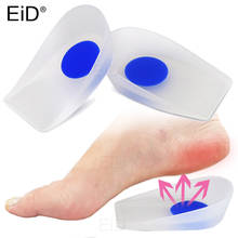 High quality Soft Silicone Gel Insoles for heel spurs pain Foot cushion Foot Massager Care Half Heel Insole Pad Height Increase 2024 - buy cheap