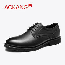 Мужские классические туфли Aokang, туфли из натуральной кожи, на шнуровке, дышащие, Формальные туфли, Новое поступление на весну 2020 2024 - купить недорого