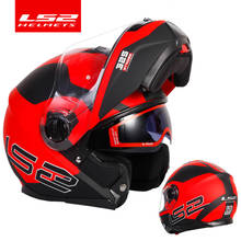 LS2 STROBE flip up motorcycle helmet ls2 ff325 dual lens visor helmets Capacete Cascos Moto Casques DOT approved 2024 - buy cheap