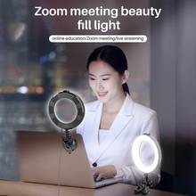 VIJIM 6-Inch Ring Light Portable Selfie Fill Light with Suction Cup for Video Call Live Online Meeting Photography 2024 - buy cheap