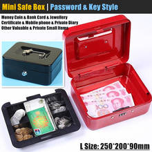 L:25x20cm Metal Mini Safe Box Hidden Secret Safe Key Lock Money Coin Bank Card Jewellery Private Diary Storage Password Locker 2024 - buy cheap
