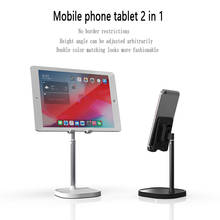 Suporte universal de mesa para celulares, suporte ajustável de mesa para celulares extensor para tablet iphone ipad ao vivo 2024 - compre barato