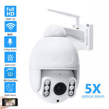 5MP Wireless Security IP Camera Wifi PTZ Outdoor 5X Zoom IR Auto Cruise Tour Audio Mic Record Two Way Audio Phone Remote View 2024 - buy cheap