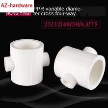 PPR pipe variable diameter four-way joint 20/25/32/40/50/63/75 turn 1/2 inch 3/4 inch 1 inch PPR water pipe fittings 2024 - buy cheap