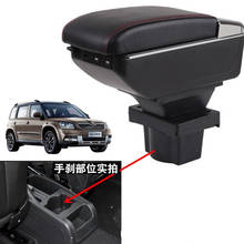 For Skoda Yeti Octavia A5 armrest box central Store content box storage case USB interface decoration accessories 2008-2010 2024 - buy cheap