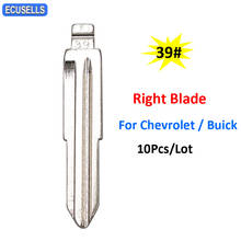 10 шт./лот #39 NO.39 Ucut Blade для Chevrolet Lova для Buick Excelle правое лезвие откидной пульт дистанционного управления автомобильный ключ пустая бесключевая Система доступа 2024 - купить недорого