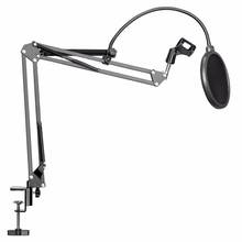 NB-35 Microphone Suspension Arm Stand Clip Holder and Table Mounting Clamp  Filter Windsn Mask Shield Clip Kit 2024 - buy cheap