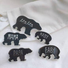 Эмалированные булавки Kawayi bear family, булавки, милая мама, папа, Детская рубашка, джинсовая пуговица, значок для рюкзака, ювелирные изделия для женщин и детей, оптовая продажа 2024 - купить недорого