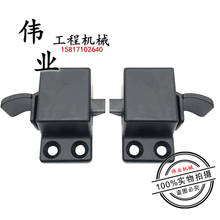 For KOMATSU PC55 56 60 70-7-8 SANY SY55 75-9 excavator front windshield lock front window lock excavator accessories 2024 - buy cheap