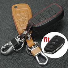Кожаный чехол Kutery для автомобильного ключа с 3 кнопками, чехол для Audi Sline A3 A5 Q3 Q5 A6 C5 C6 A4 B6 B7 B8 TT 80 S6, аксессуары для ключей 2024 - купить недорого