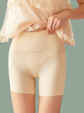 Pantalones cortos de seguridad de cintura alta para mujer, bragas de nailon sin costuras, antivaciado, sólido, ropa interior de seda de hielo 2024 - compra barato