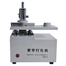 Electric Curtain Eyelet Punch Machine Punching Equipment,Electric curtains punching machinewith 220V/250W 2024 - compre barato