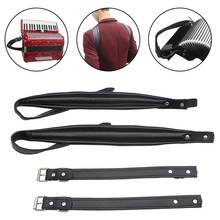 2Pcs 16-120 Bass Accordion Adjustable Thicken Faux Leather Shoulder Straps Set instrument Accessories 2024 - buy cheap