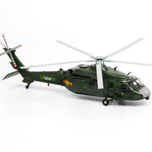Helicóptero armado 20 de China a escala 1:72, modelo de avión, decoración del hogar 2024 - compra barato