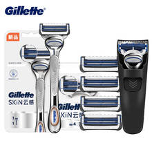 Lâmina de barbear sensível gillette, lâmina de barbear com 2 camadas para substituição, com suporte de silicone 2024 - compre barato