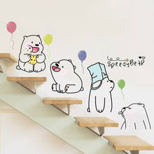 Funny Peedy bear animals balloon wall stickers DIY lazy bear stickers for kids room nursery kindergarten home decor murals 2024 - buy cheap