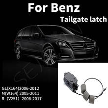 Замок задней двери Mercedes BENZ GL(X164)1647400300 A1647400735 W164 2024 - купить недорого