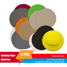 1 Pcs 5 Inch 125MM Hand Sanding Block, 30pcs Hand Hook and Loop Disc Sandpaper for sanding, wood polishing, buffing Set 2024 - buy cheap