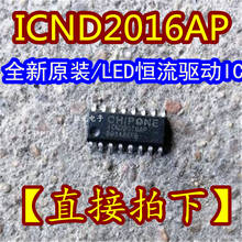 10 шт. ICND2016AP ICN2016AP SOP16 IC новое и оригинальное 2024 - купить недорого