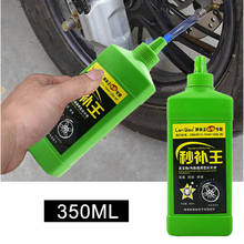 350ML Vacuum Tire Repair Glue Motorcycle Mountain Bike Automatic Tire Sealer Repair Fluid Car Repair Tool 2024 - buy cheap