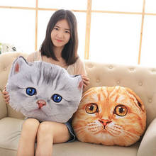 Детская плюшевая игрушка, креативная 3D подушка для головы кошки, подарок на день рождения, детские мягкие игрушки 2024 - купить недорого