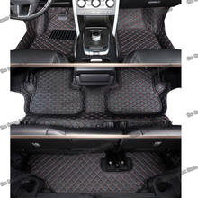 leather car floor mats for land rover discovery sport 2014 2015 2016 2017 2018 2019 cover carpet 7 5 seats auto accessories 2024 - buy cheap
