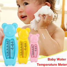 Termómetro de baño para bebé, medidor de temperatura del agua interior para niños, bañera, piscina, termómetro de seguridad para Baby shower especial 2024 - compra barato