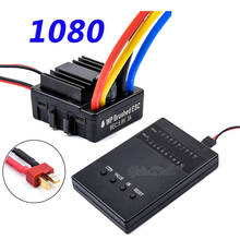 1:10 1/8 WP Crawler Brush Brushed 80A 1080 Electronic Speed Controller Waterproof ESC With Program card 2024 - buy cheap