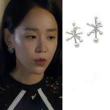 Pendientes de perlas super Xianqi, el amor solo una vez en el Drama coreano, Shin hye-sun, misma moda, nuevo estilo 2024 - compra barato