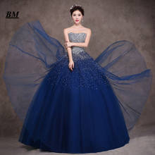 2019 New Royal Blue Tulle Quinceanera Dresses Ball Gown Beading Sweet 16 Dresses Formal Prom Party Gown Vestido De 15 Anos BM55 2024 - buy cheap