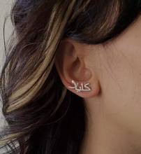 Stainless Steel Gold Pendientes Mujer Custom Arabic Name Earring Personalized Jewelry Bridesmaid Gift Femme BFF 2024 - buy cheap