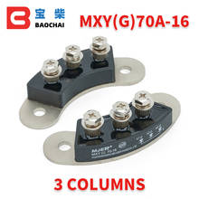Generador de soldador, rectificador de puente, Módulo rectificador rotativa, MXG70A-16 2024 - compra barato