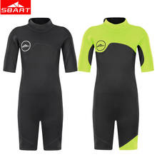 SBART/Детский Гидрокостюм с коротким рукавом, 2 мм, цельный неопреновый нейлоновый водолазный костюм для мальчиков, черный, сохраняющий тепло, Солнцезащитный купальник 2024 - купить недорого